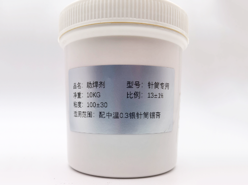汕尾焊膏